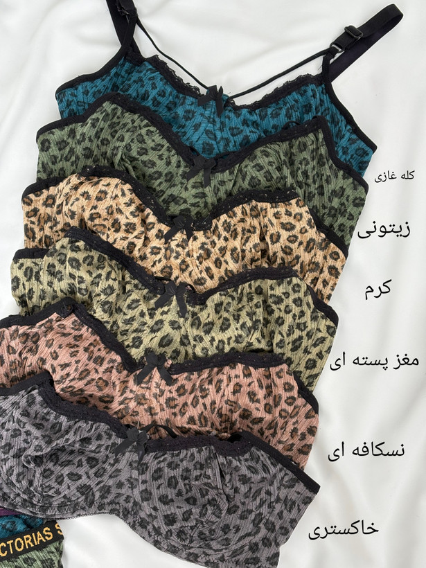 ست لباس زیر زنانه نخی پلنگی اسپرت